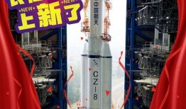 火箭今日爆料新闻,揭秘航天科技新进展