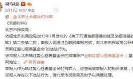 老班主圈内爆料违法吗