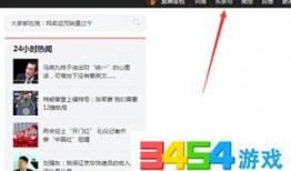 今日头条最真实爆料