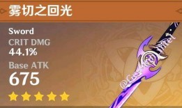 原神4.8最新爆料,神秘角色登场，探索未知领域！